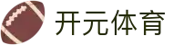 开元体育-开元(中国)-开元(中国)